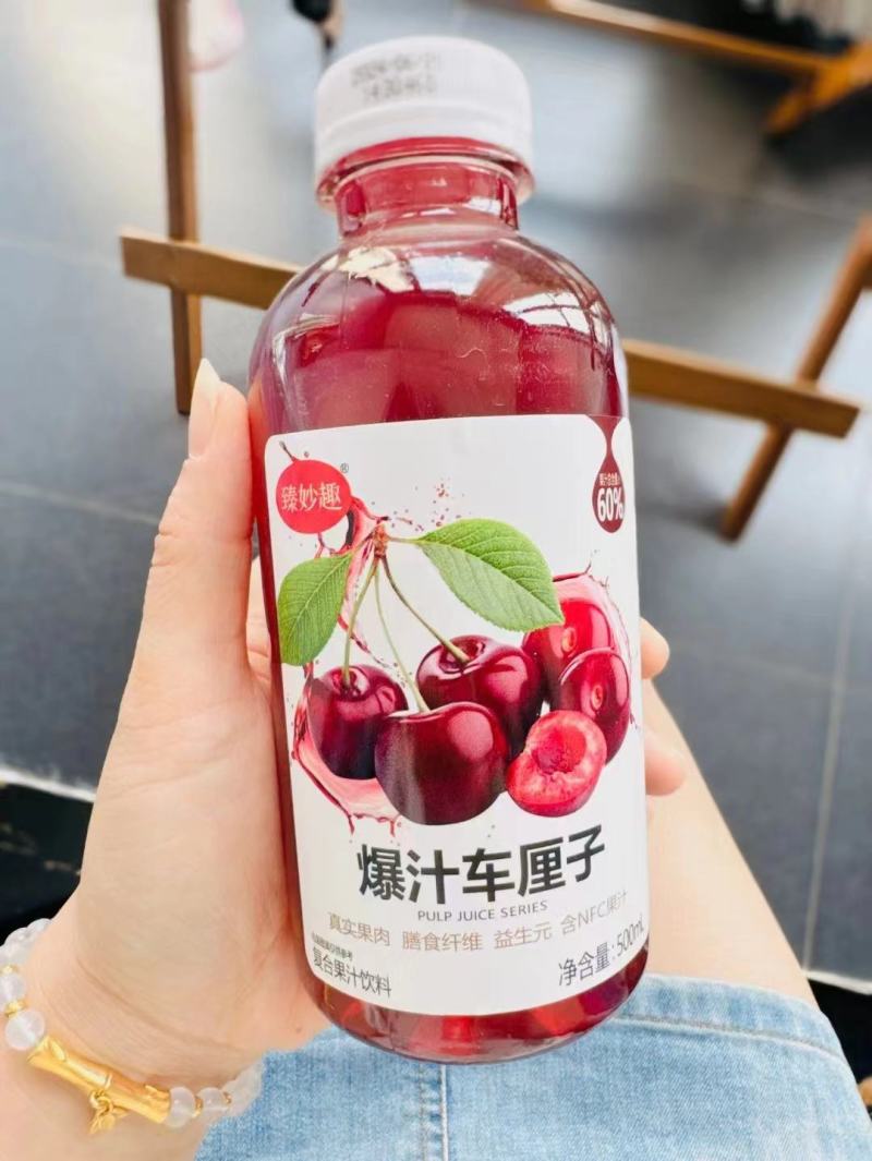 葡萄汁