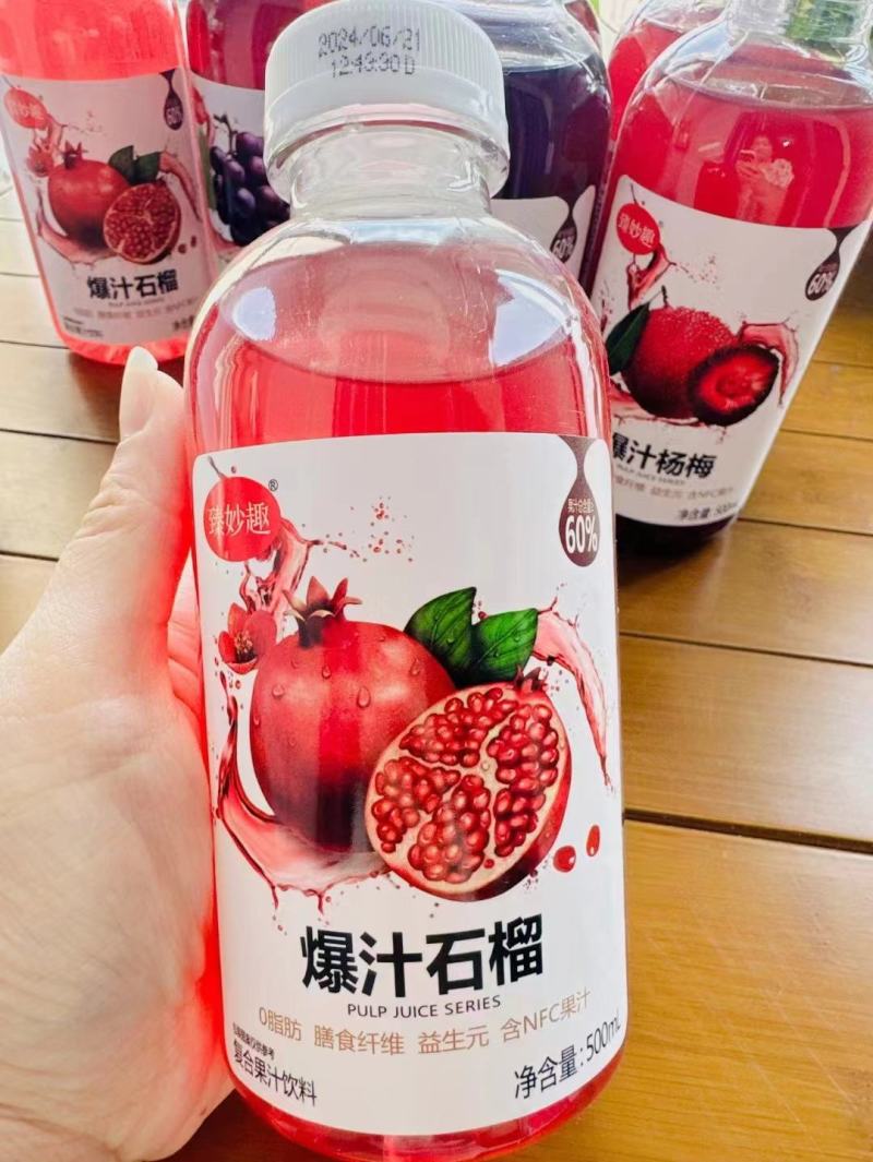 葡萄汁