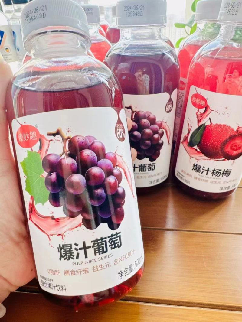 葡萄汁