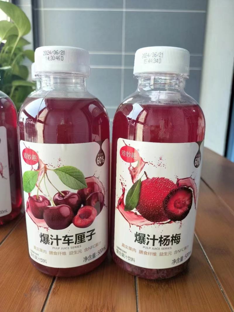 葡萄汁