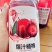 葡萄汁