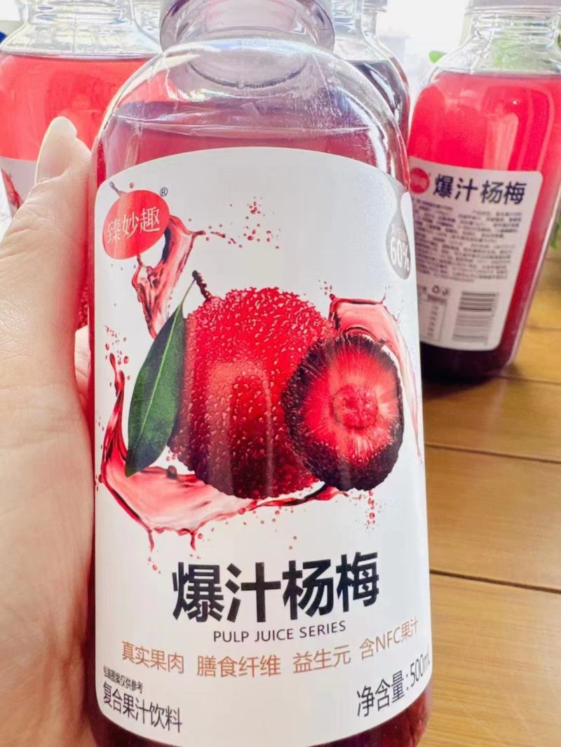 葡萄汁