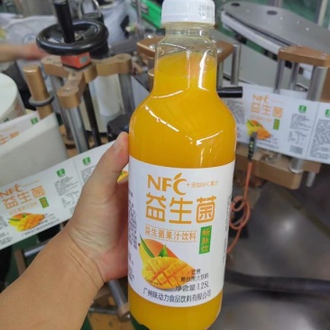 NFC果汁