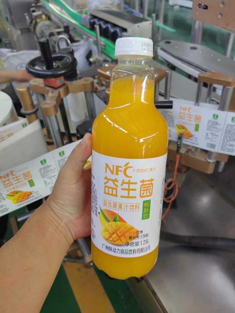 NFC果汁