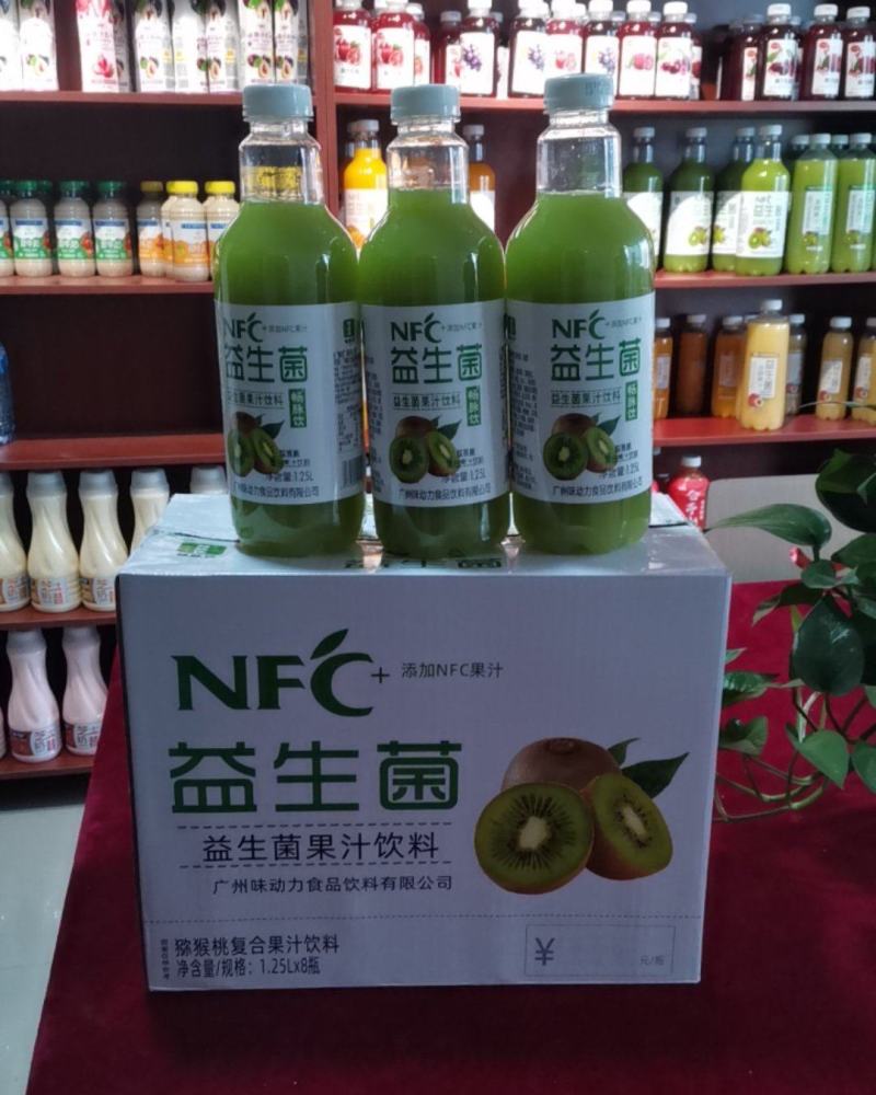 NFC果汁