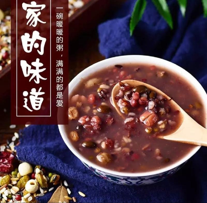2026年新八宝粥米/杂粮粥米批发零售团购电商