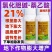21%氯胆萘乙酸氯化胆碱马铃薯专用地下作物根茎膨大调节剂