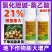 21%氯胆萘乙酸氯化胆碱马铃薯专用地下作物根茎膨大调节剂