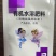 美滋素有机水溶肥料海藻提取液叶面肥