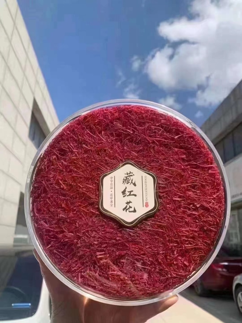 藏红花伊朗藏红花藏红花蓝标藏红花红标