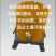 蓝莓尾液收集盘