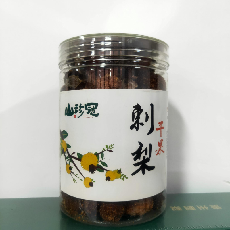 贵州山珍冠刺梨干果，精品包装，欢迎全国采购商致电