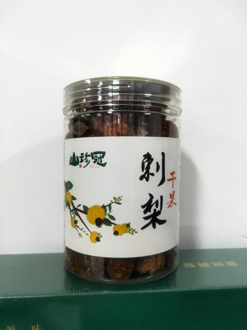 贵州山珍冠刺梨干果，精品包装，欢迎全国采购商致电