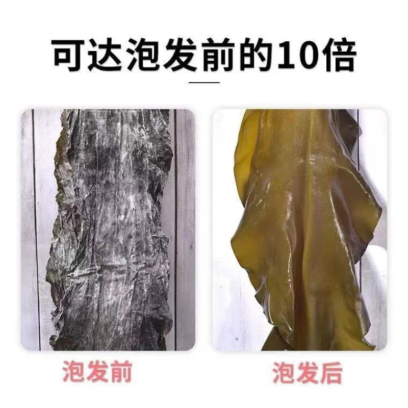 2025福建自家种植海带天然日晒无沙厚海带干海带