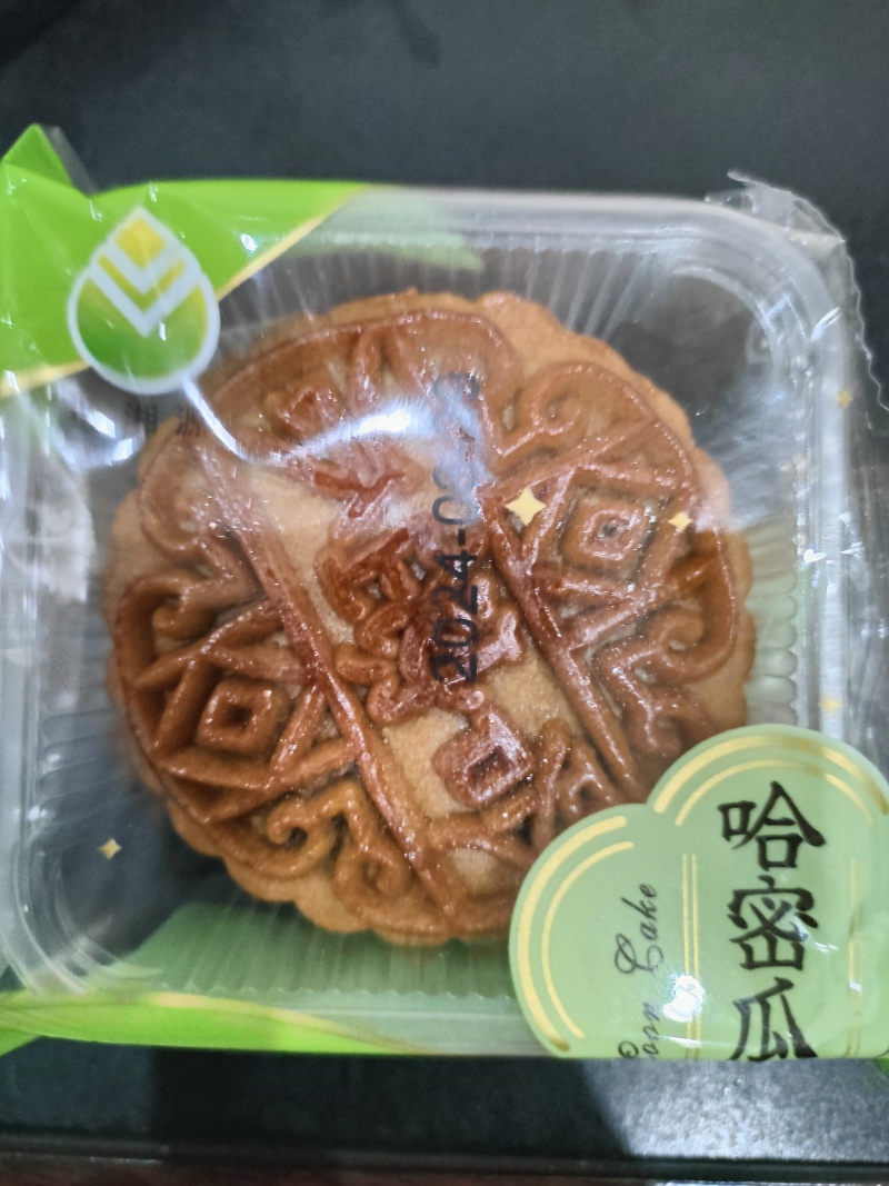 精品月饼