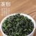 《安溪铁观音批发价》茶叶清香型青茶铁观音散茶罐装500g
