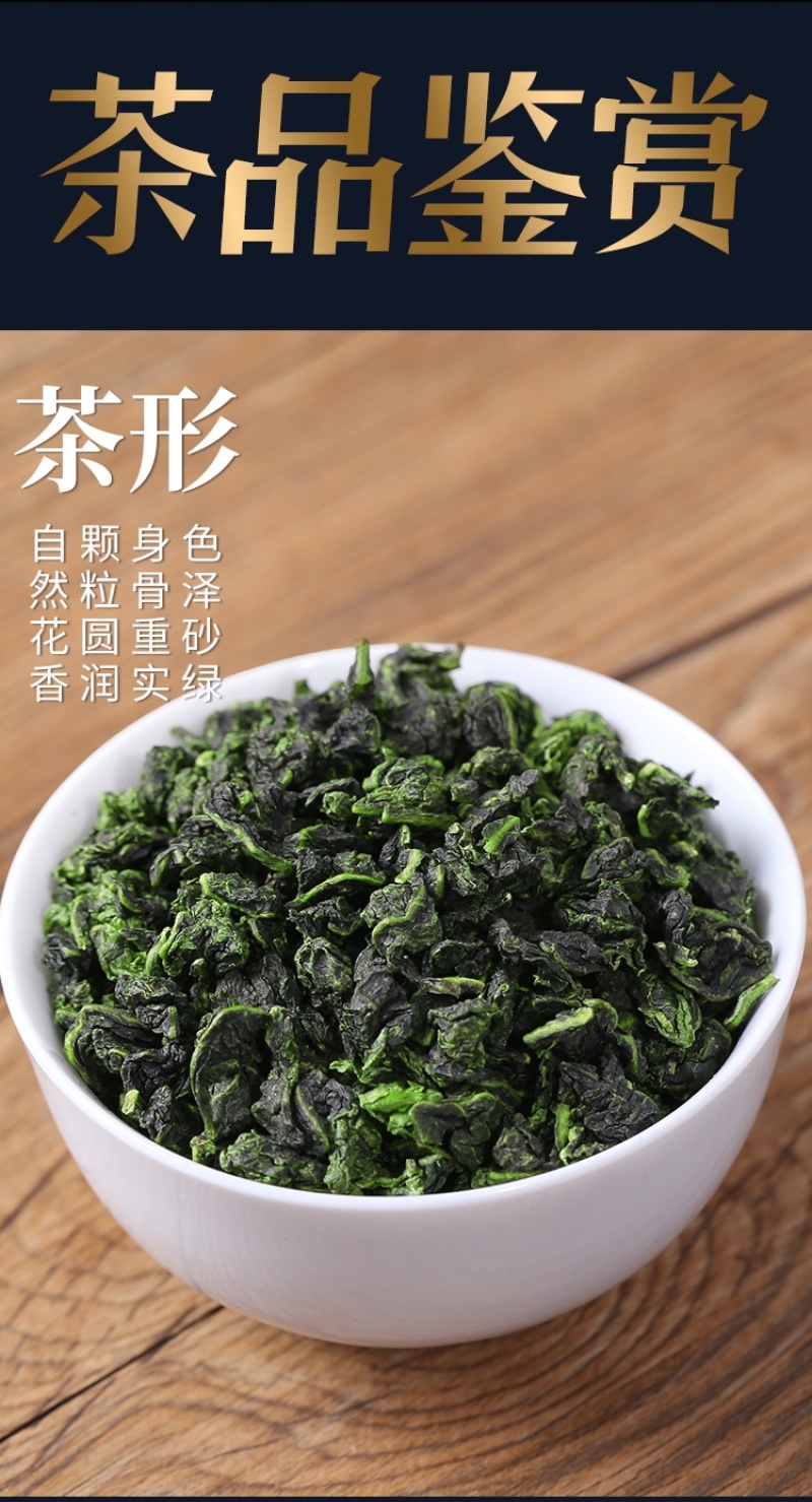 《安溪铁观音批发价》茶叶清香型青茶铁观音散茶罐装500g