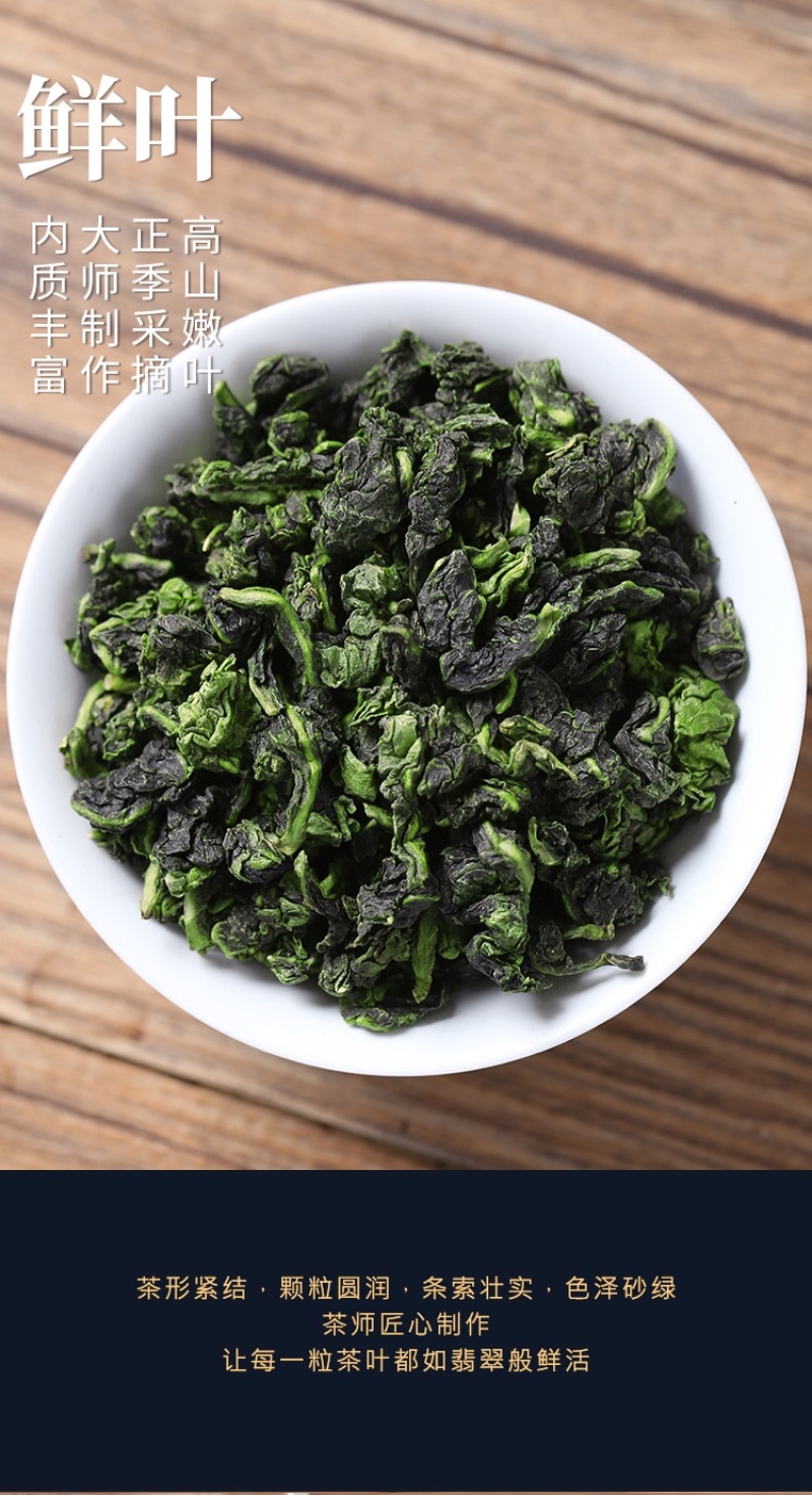 《安溪铁观音批发价》茶叶清香型青茶铁观音散茶罐装500g