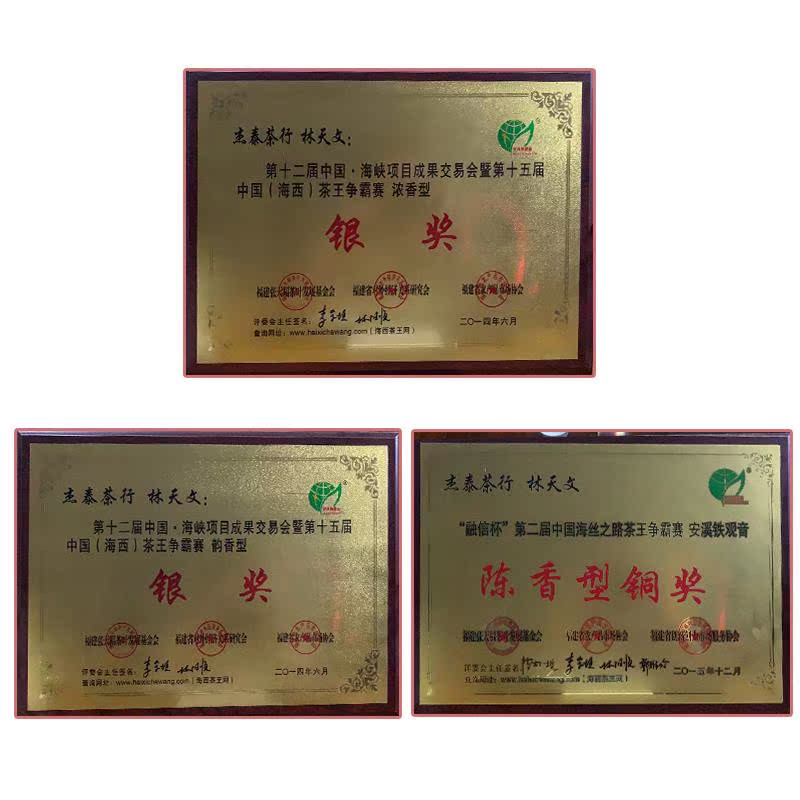 《安溪铁观音批发价》茶叶清香型青茶铁观音散茶罐装500g