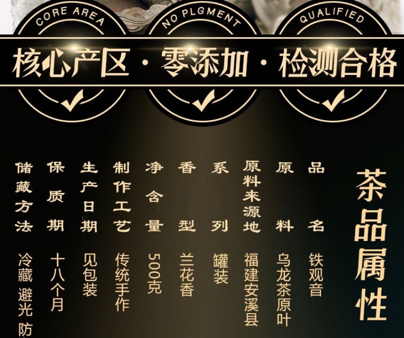 《安溪铁观音批发价》茶叶清香型青茶铁观音散茶罐装500g