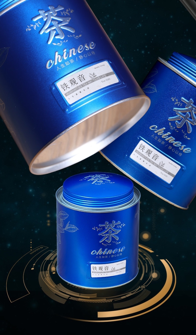 《安溪铁观音批发价》茶叶清香型青茶铁观音散茶罐装500g