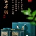 《特级安溪铁观音》茶叶礼盒装500g青茶铁观音全国发货