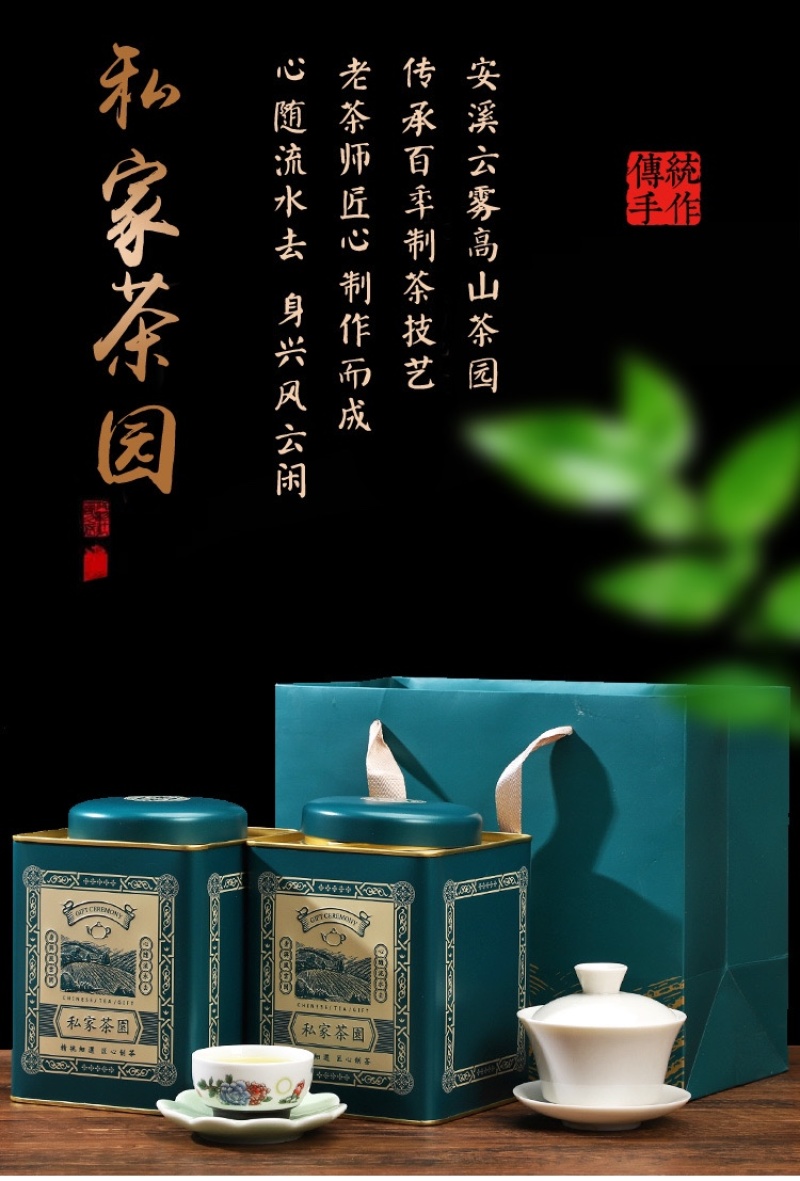 《特级安溪铁观音》茶叶礼盒装500g青茶铁观音全国发货