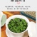 《特级安溪铁观音》茶叶礼盒装500g青茶铁观音全国发货