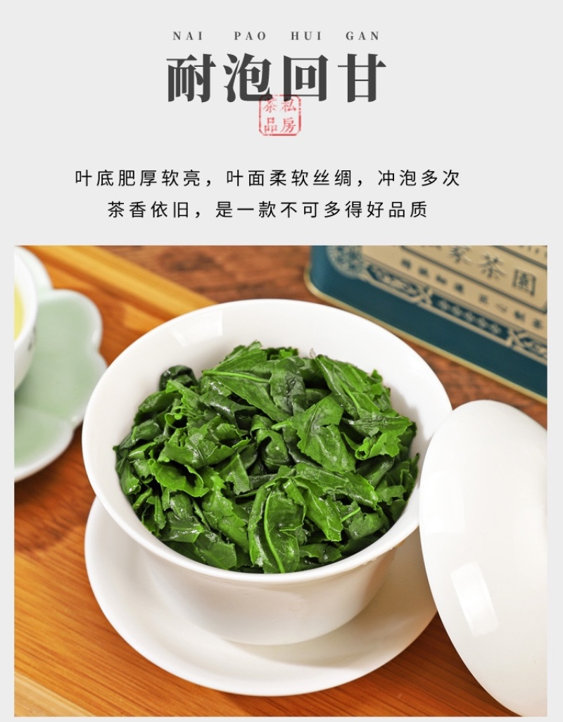 《特级安溪铁观音》茶叶礼盒装500g青茶铁观音全国发货