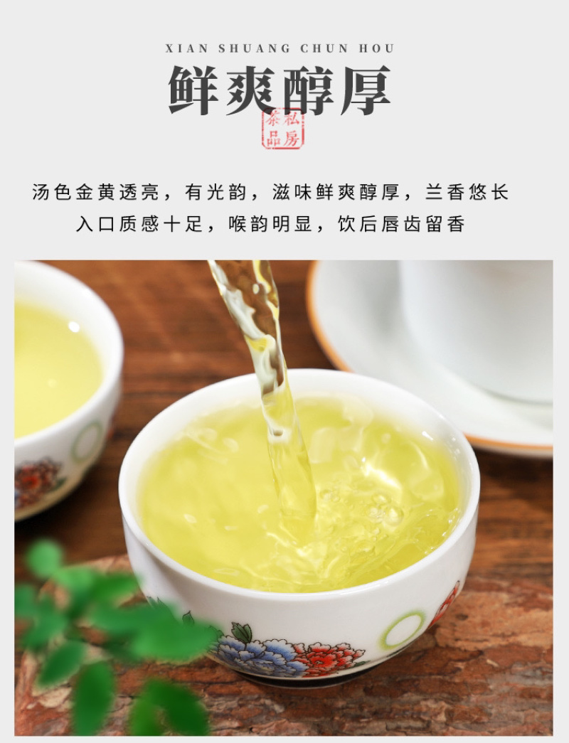 《特级安溪铁观音》茶叶礼盒装500g青茶铁观音全国发货