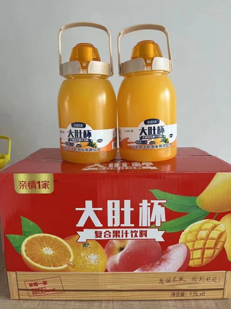 墩墩乐果汁，大肚杯果汁系列，三种口味，厂家直销，全国发货