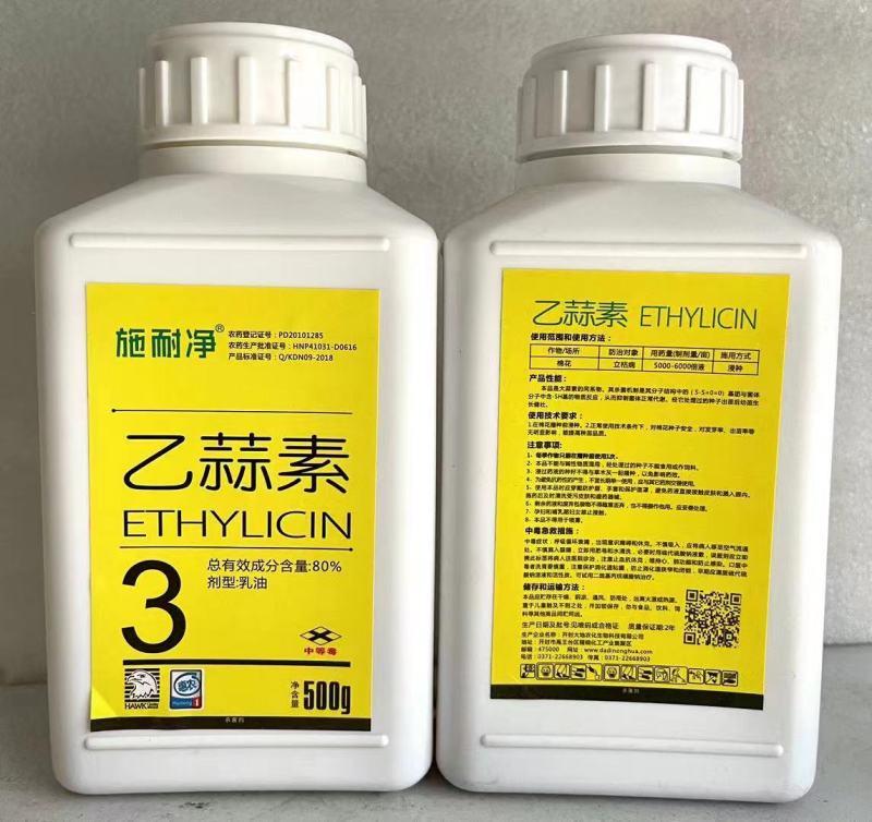 施耐净80%乙蒜素大蒜根腐病枯萎青枯病青苔病农药杀菌剂