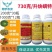 73%炔螨特果树柑橘红白蜘蛛锈壁虱叶茶黄螨蔬菜农药杀螨剂