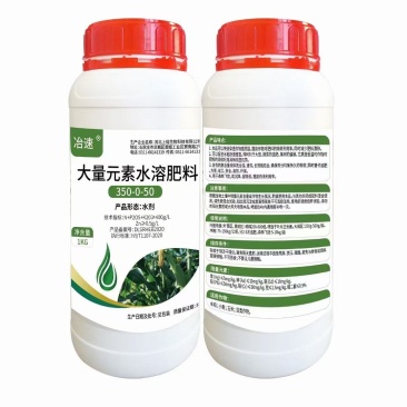 冶速含锌的氮肥液体氮