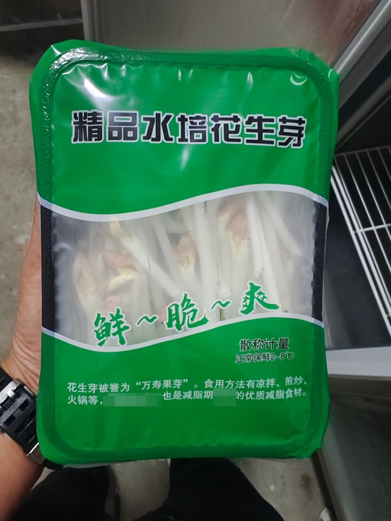 山东花生芽菜一手货源，价格优惠量大从优支持视频看货