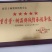 皇冠梨海量上市，市场超市，出口贸易储存冷库已经开始
