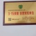 皇冠梨海量上市，市场超市，出口贸易储存冷库已经开始