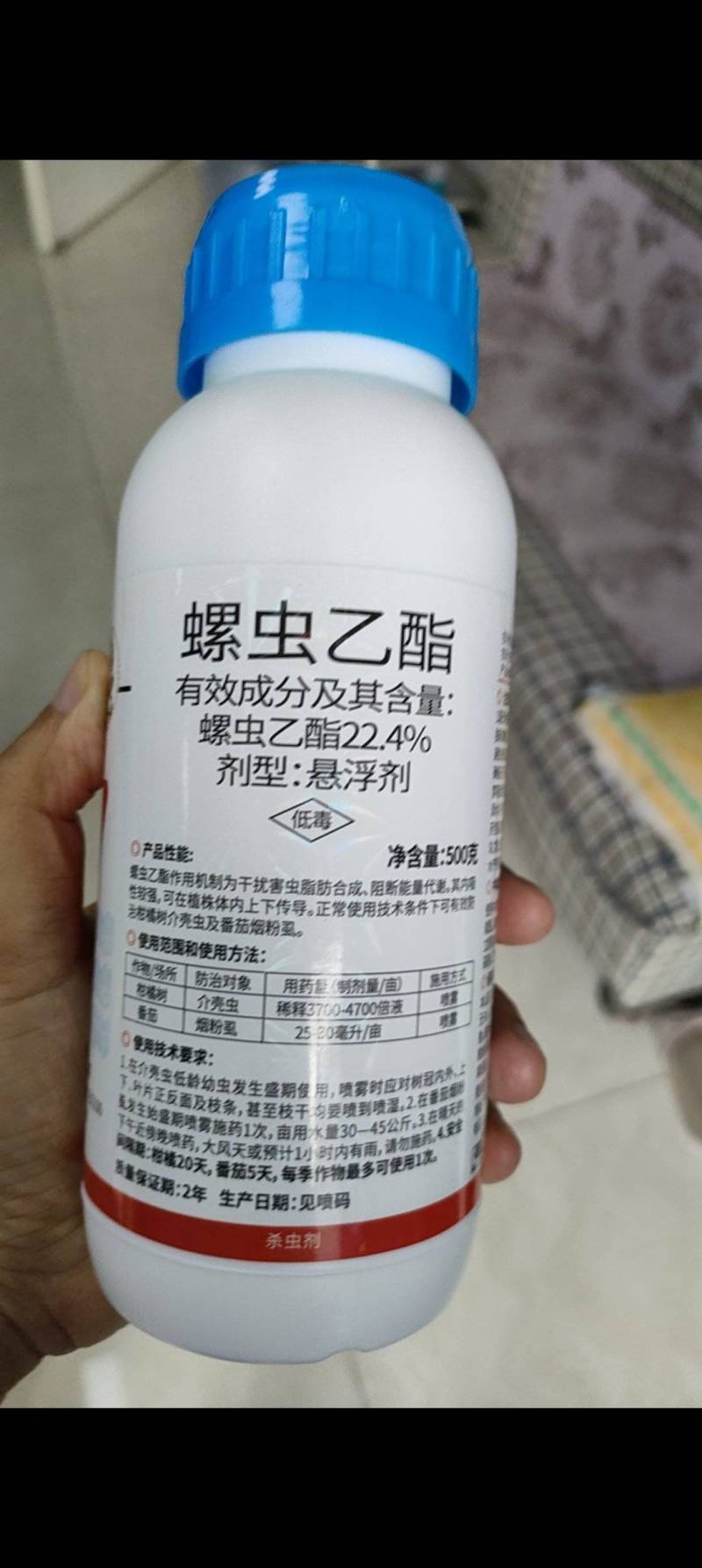 22.4%螺虫乙酯杀虫剂蚧壳虫介壳虫蚜虫白粉虱红蜘蛛大田