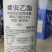 22.4%螺虫乙酯杀虫剂蚧壳虫介壳虫蚜虫白粉虱红蜘蛛大田