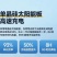 包邮太阳能监控防水摄像头360无死角旋转手机远程新款