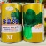 珍品88青梗菜种子耐热耐寒四季小青菜种籽基地优选小油菜种