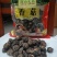 【优选】农产品香菇精品干香菇品质保证货源充足