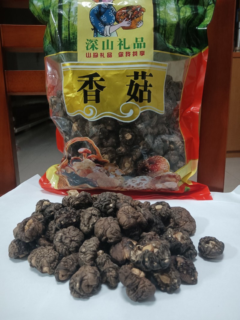 【优选】农产品香菇精品干香菇品质保证货源充足