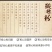 包邮）酸辣粉桶装正宗重庆宽粉细粉红薯粉方便面整箱速食粉丝