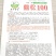 花菜种子鼎松100鼎牛种业青梗松花球大雪白囗感脆嫩
