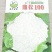 花菜种子鼎松100鼎牛种业青梗松花球大雪白囗感脆嫩