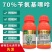 陕西美邦出发点先发70%苄氨基嘌呤植物生长调节剂
