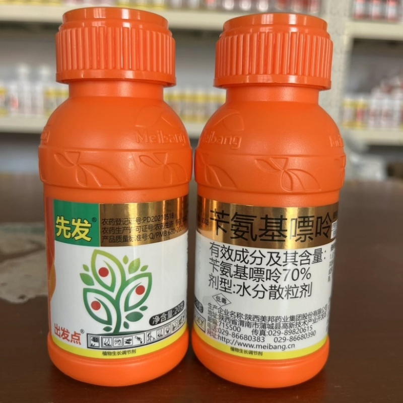 陕西美邦出发点先发70%苄氨基嘌呤植物生长调节剂