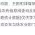 陕西美邦出发点先发70%苄氨基嘌呤植物生长调节剂