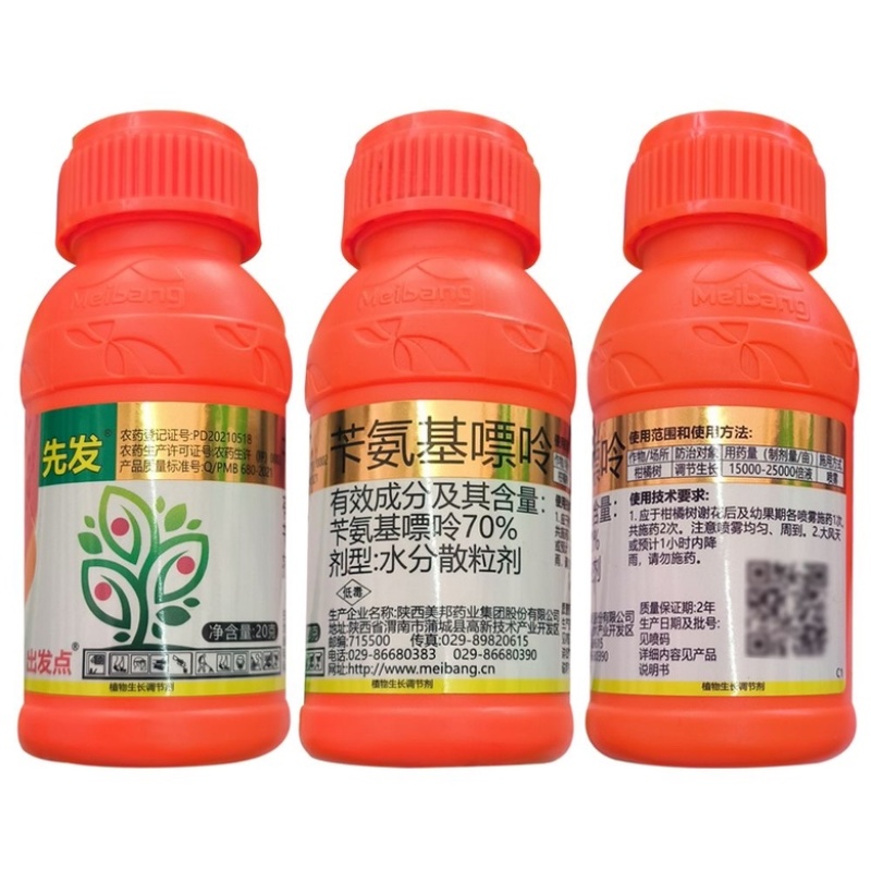 陕西美邦出发点先发70%苄氨基嘌呤植物生长调节剂
